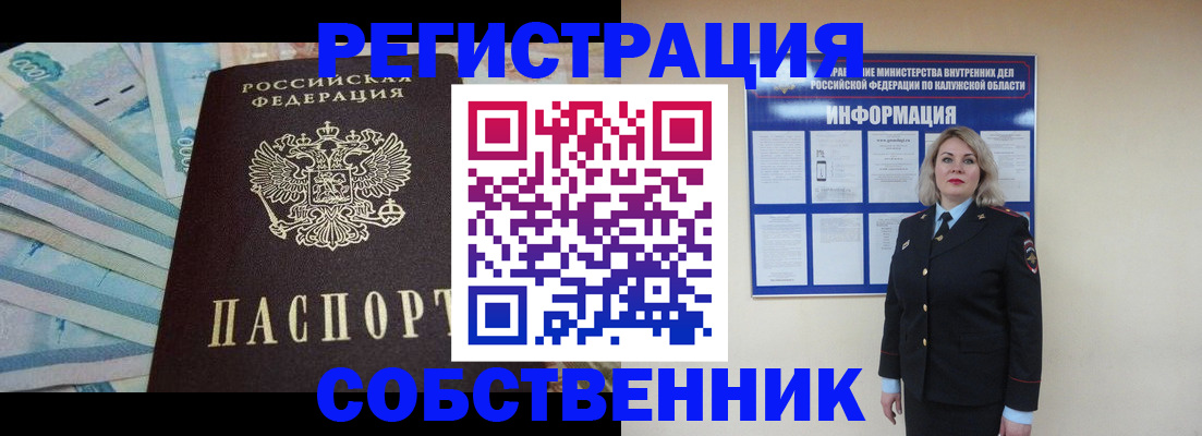 временная регистрация госуслуги в Холмске