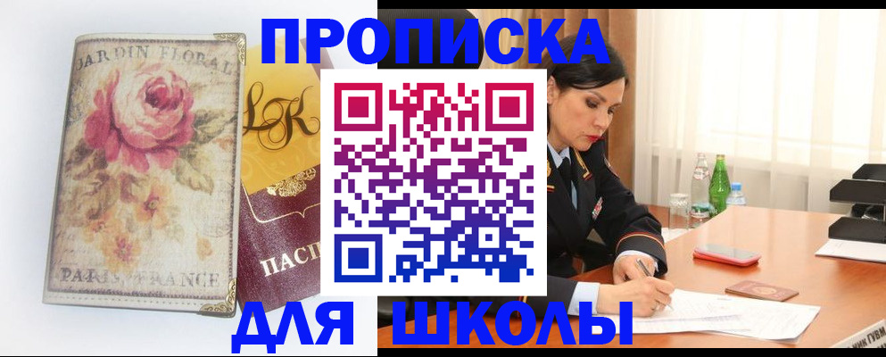 временная регистрация гарантия в Холмске